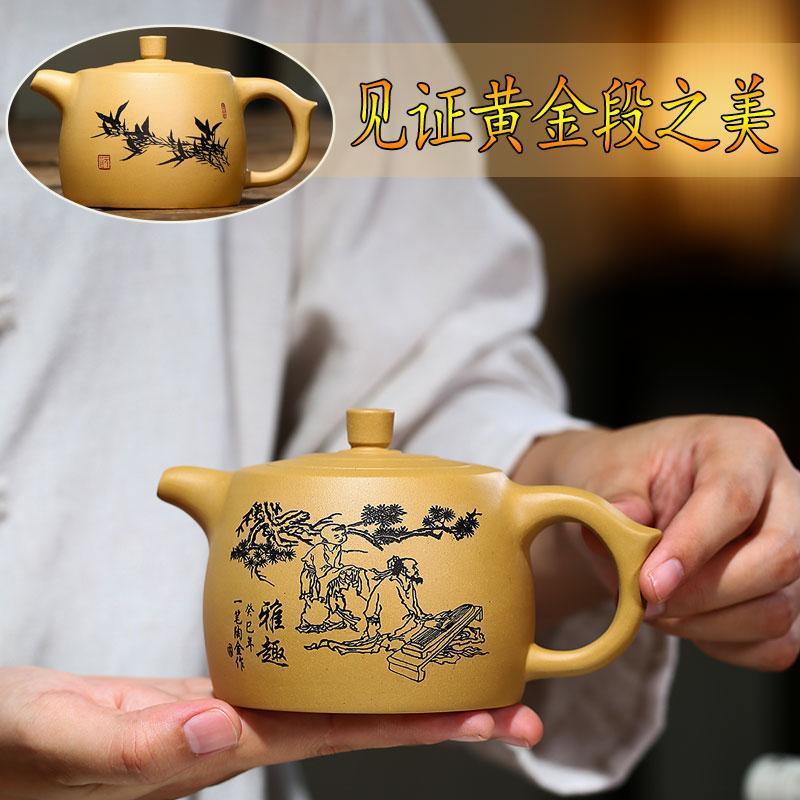 Handmade Yixing Teapot 300cc Purple Clay Zisha Pot Duan Clay Jinglan Tea Pot