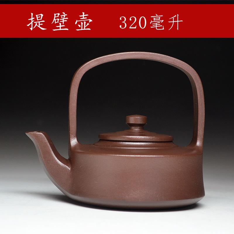Handmade Yixing Teapot 320cc Purple Clay Zisha Pot Handle Tea Pot