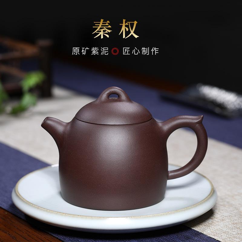 Handmade Yixing Teapot 325cc 215cc Purple Clay Zisha Pot