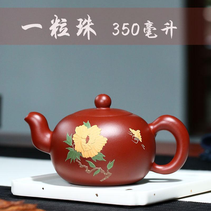 Handmade Yixing Teapot 350cc Purple Clay Zisha Pot Red Clay Painting Tea Pot