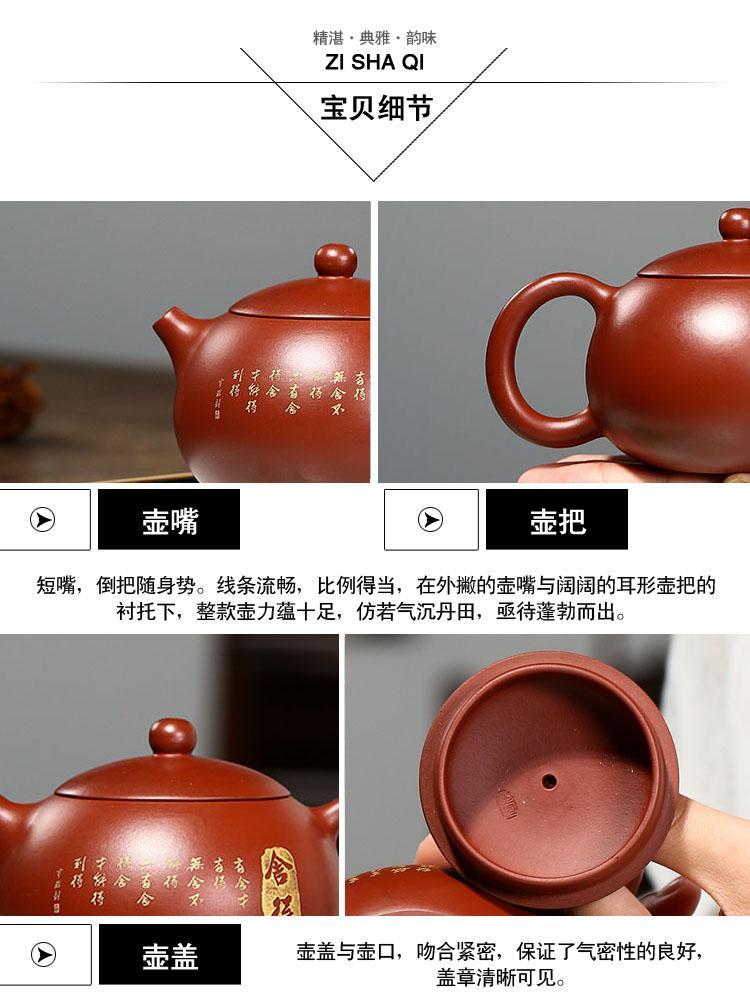 Handmade Yixing Teapot 350cc Purple Clay Zisha Pot Writing Xishi Red Clay Tea Pot