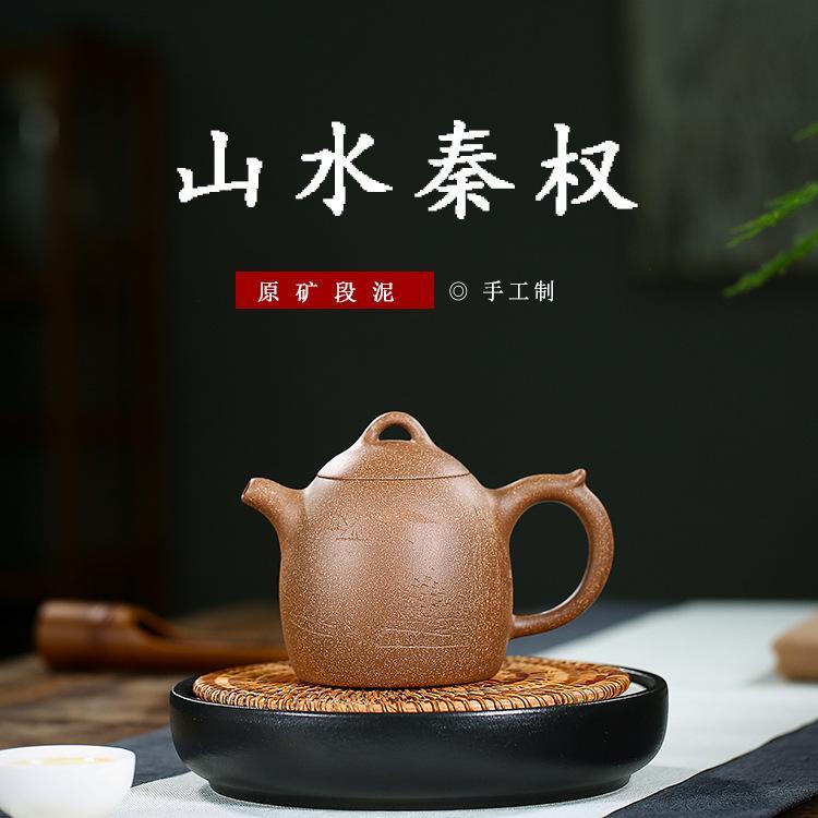 Handmade Yixing Teapot 360cc Purple Clay Zisha Pot Qianquan Pot 9 Holes Duan Clay