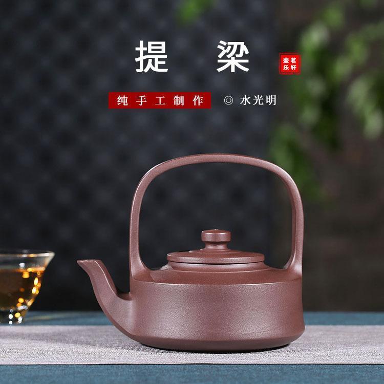 Handmade Yixing Teapot 360cc Purple Clay Zisha Pot With Handle